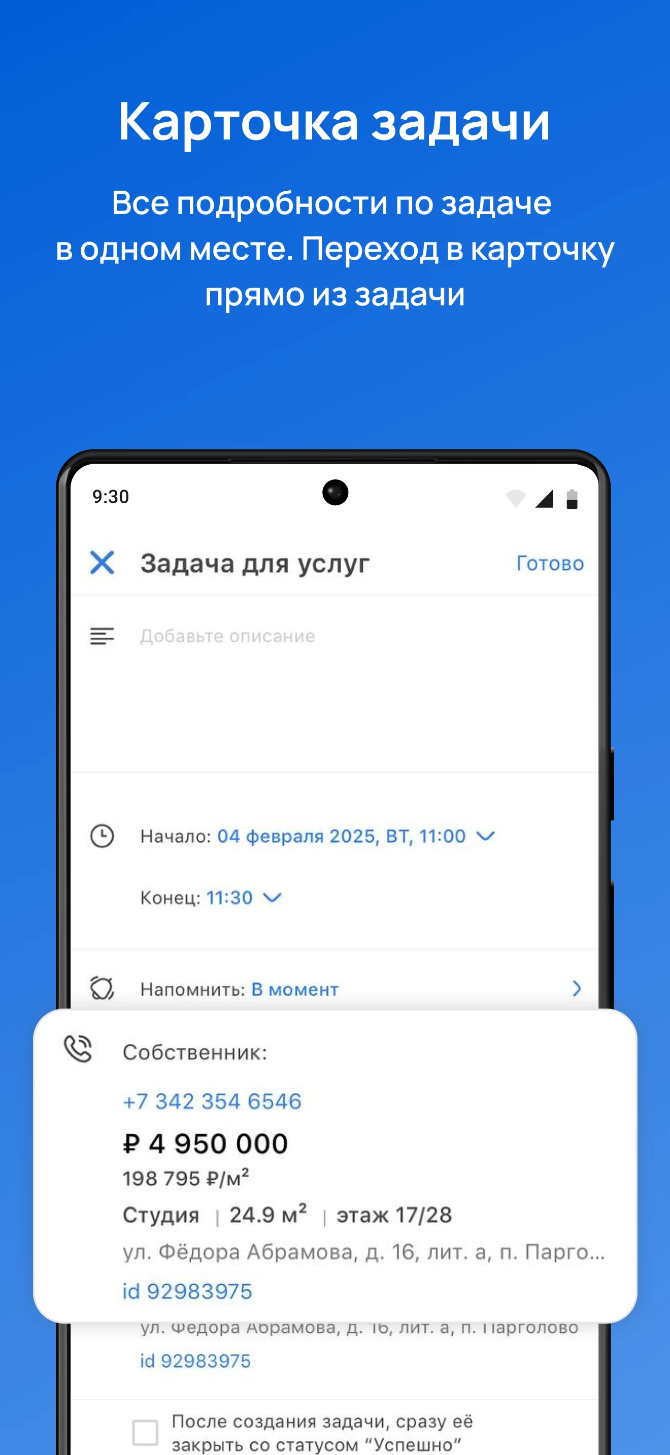 Topnlab screenshot