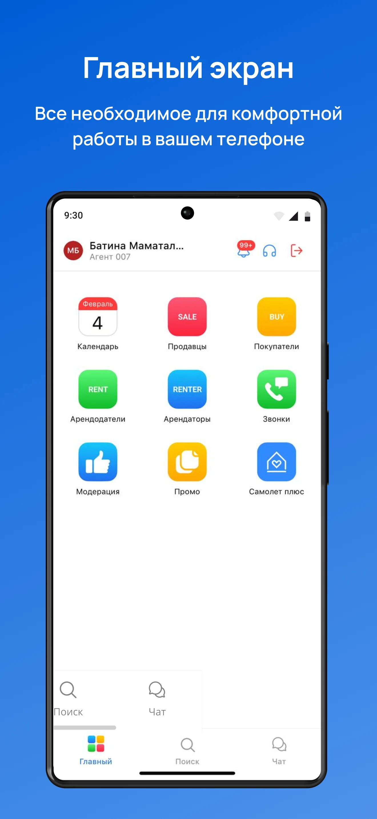 Topnlab screenshot