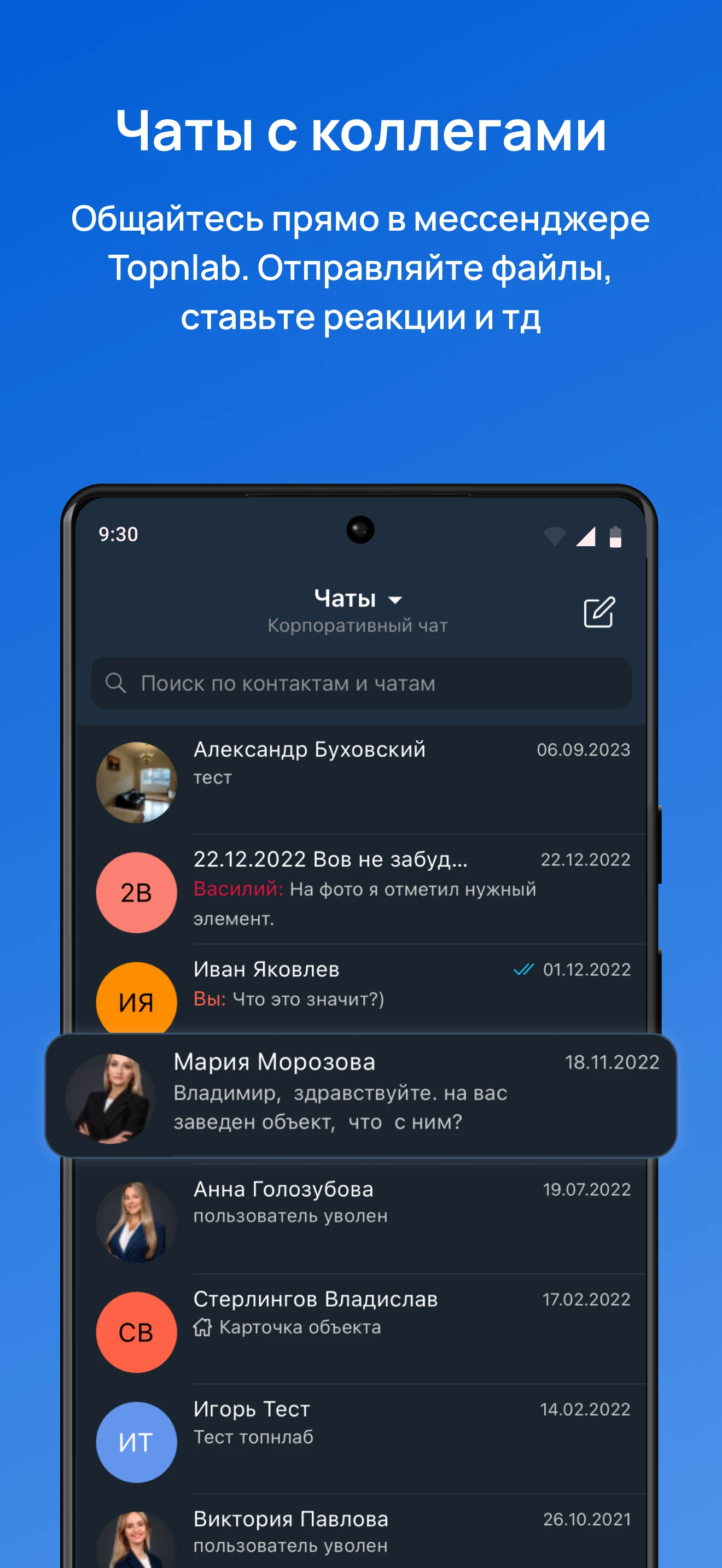 Topnlab screenshot