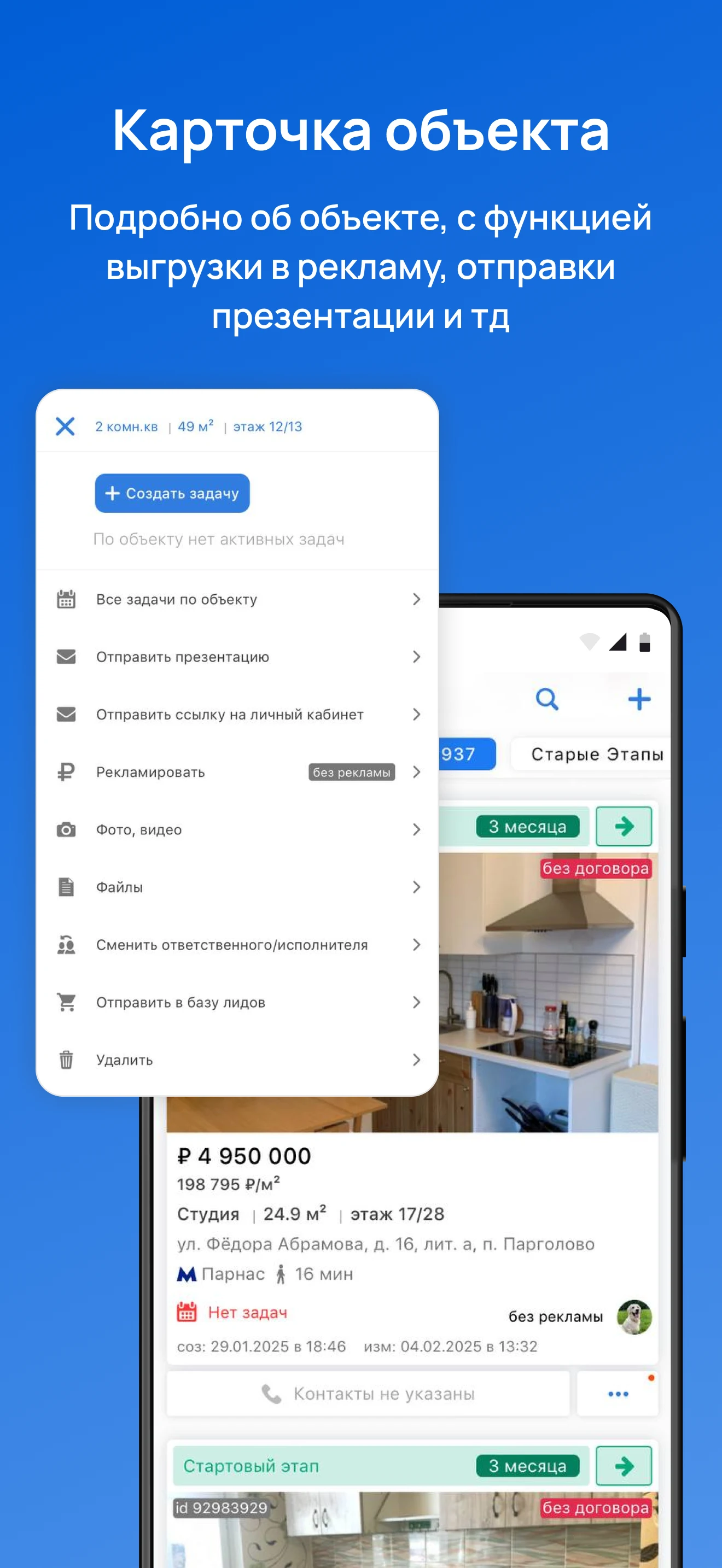 Topnlab screenshot