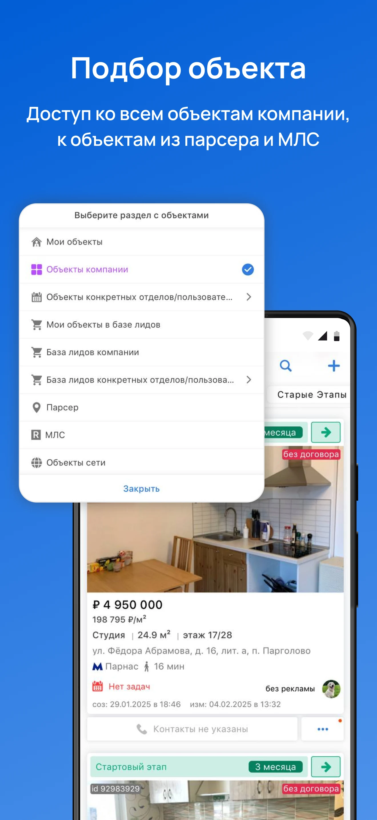 Topnlab screenshot