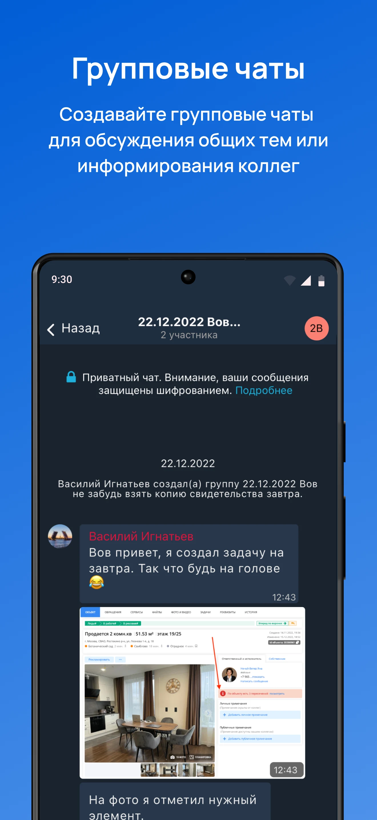 Topnlab screenshot