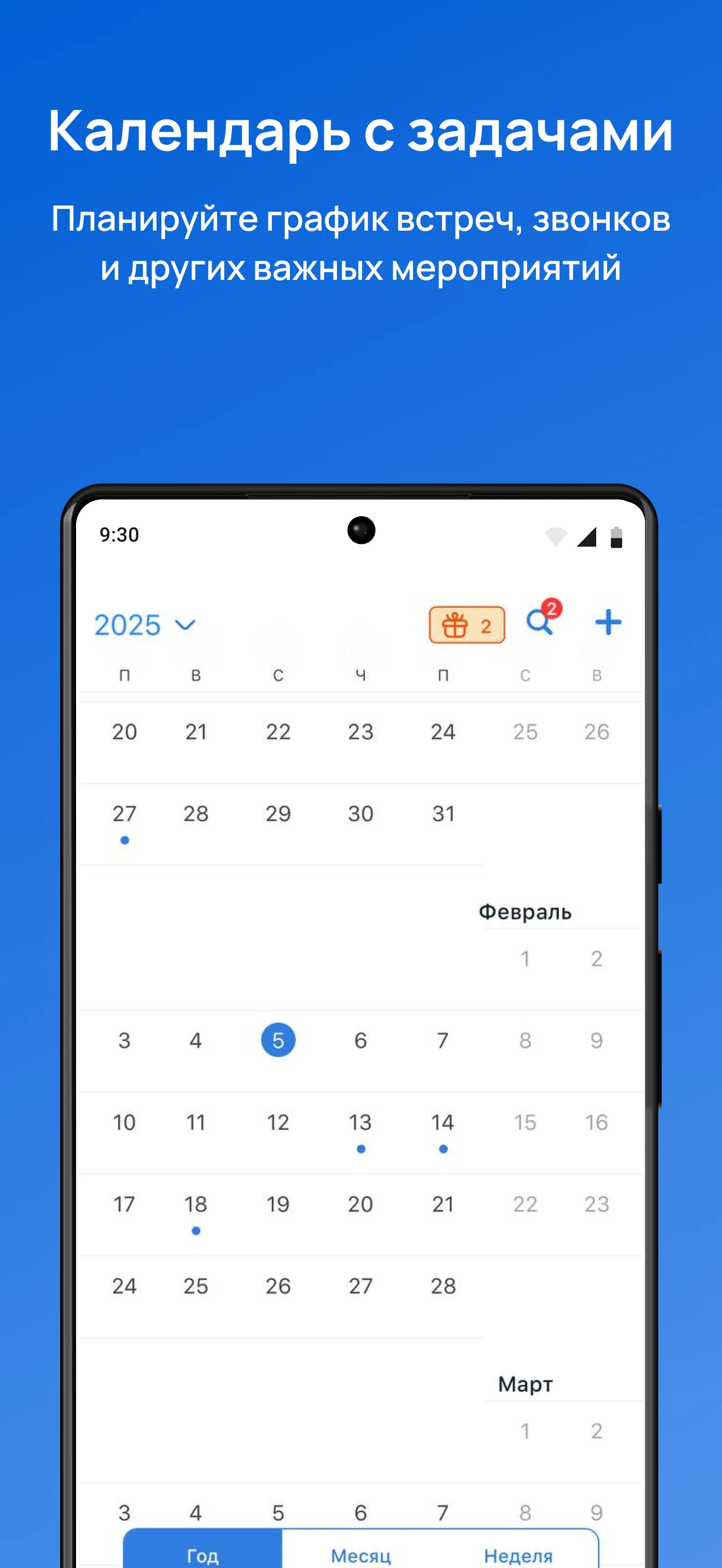 Topnlab screenshot